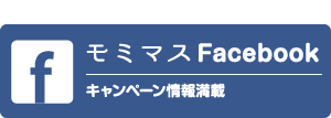 モミマスFacebook