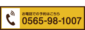TEL