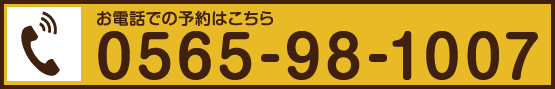 TEL